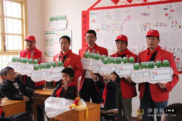 Yantian Service Team launches